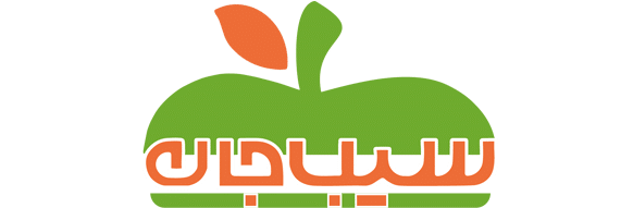 فروشگاه اینترنتی سیب جان